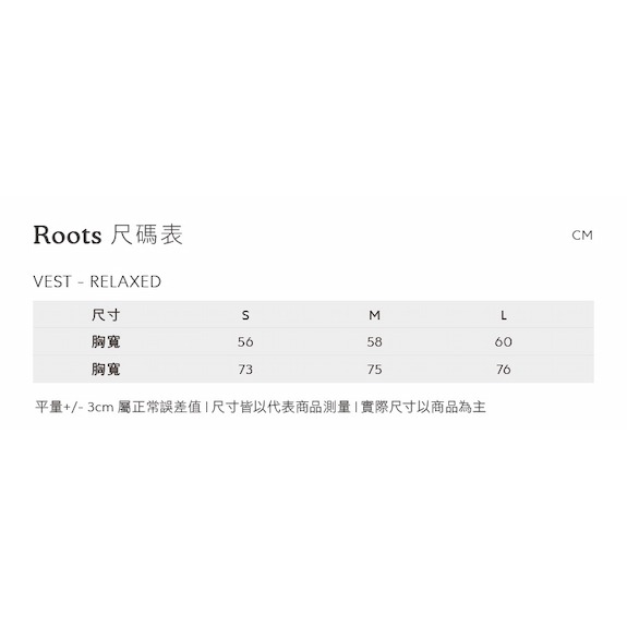 RS代購 Roots全新正品優惠 Roots男裝-絕對經典系列 海狸LOGO刷毛布背心 滿額贈購物袋-細節圖7