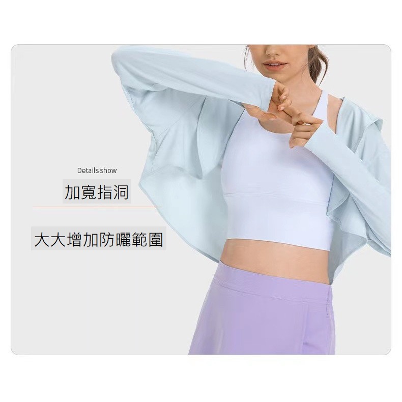 新品預購RaySunny女裝-馬卡龍色系 6色 防曬外套 短版外套 機能 涼感外套 連帽外套 披肩外套-細節圖7