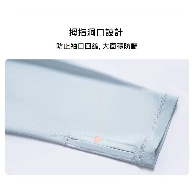 新品預購RaySunny女裝-馬卡龍色系 6色 防曬外套 短版外套 機能 涼感外套 連帽外套 披肩外套-細節圖8