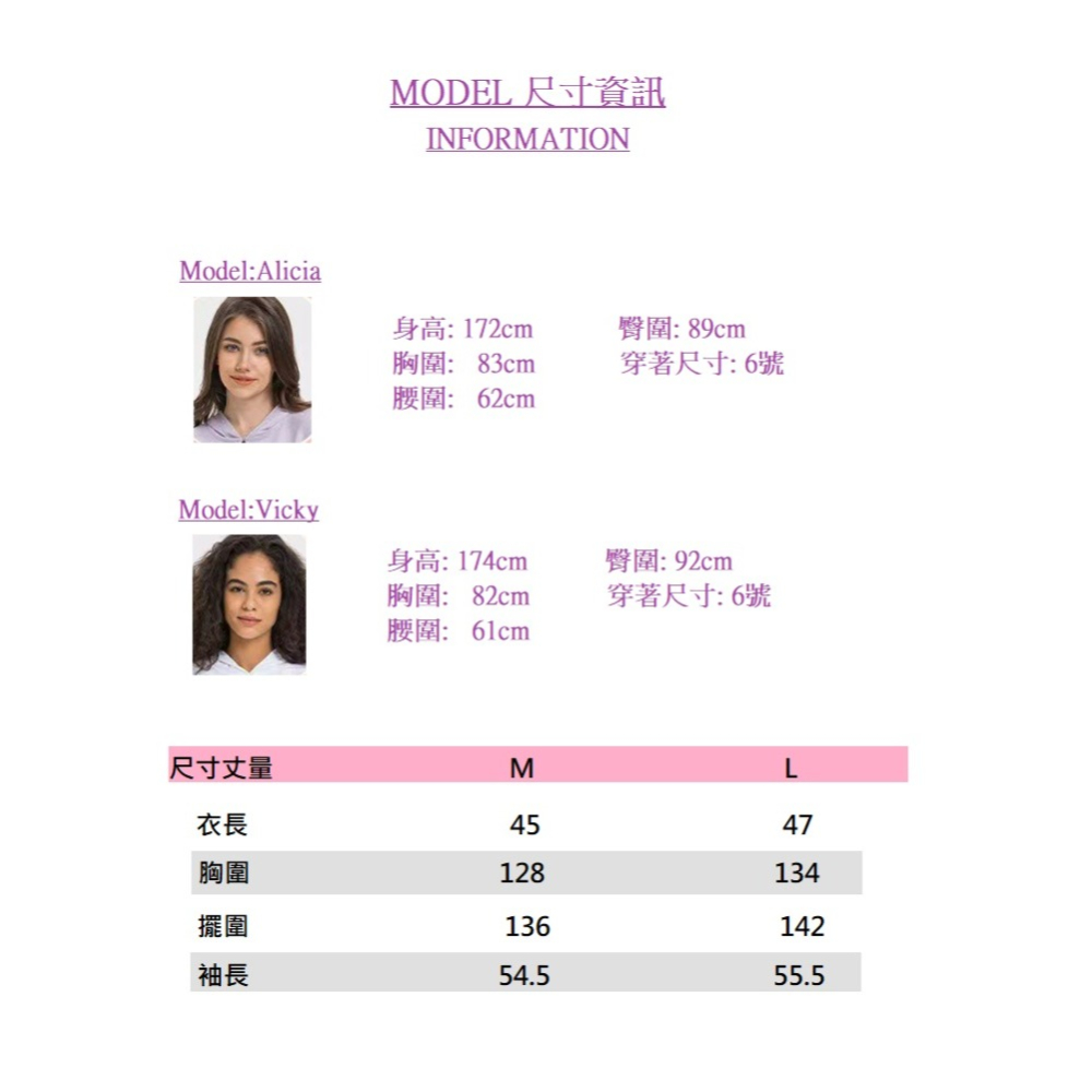新品預購RaySunny女裝-馬卡龍色系 6色 防曬外套 短版外套 機能 涼感外套 連帽外套 披肩外套-細節圖9