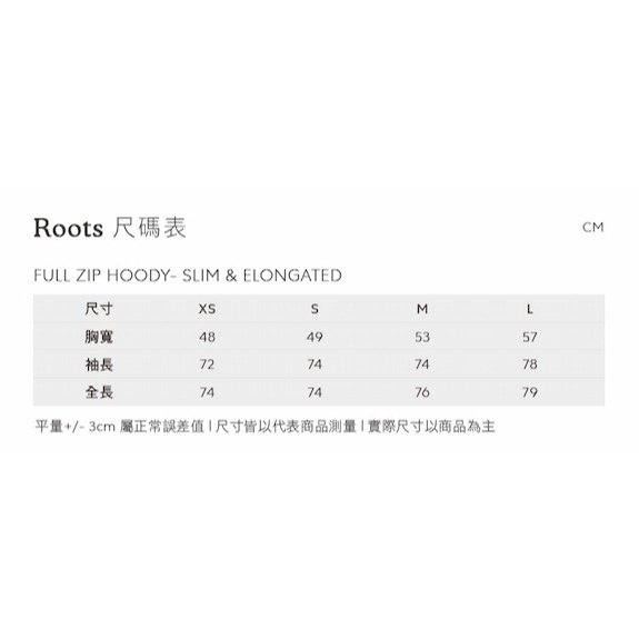 RS代購 Roots全新正品優惠 Roots女裝-絕對經典系列 左胸海狸LOGO修身連帽外套 滿額贈購物袋-細節圖6