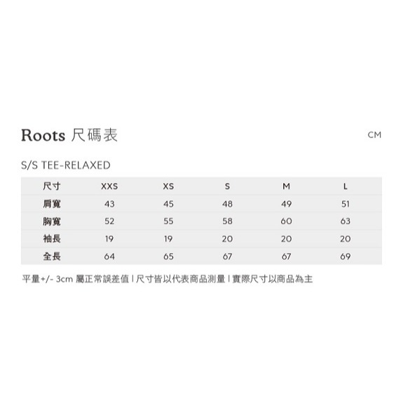 RS代購 Roots全新正品優惠 Roots女裝-絕對經典系列 海狸LOGO厚磅寬版短袖T恤 滿額贈品牌購物袋-細節圖8