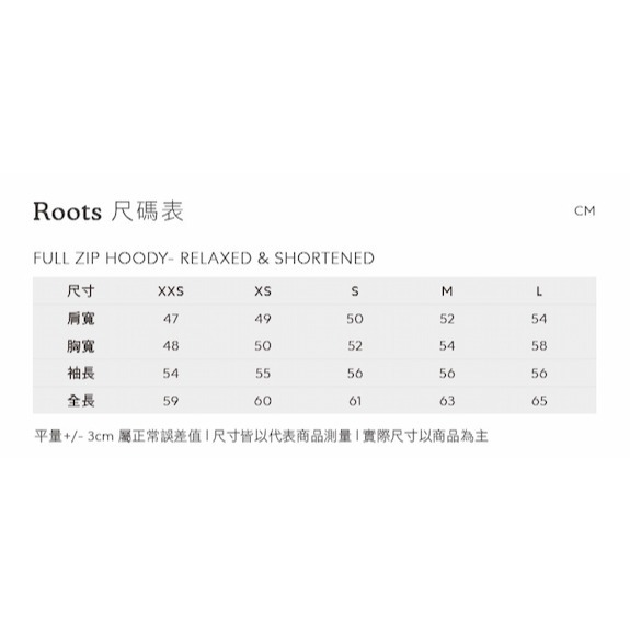 RS代購 Roots全新正品優惠 Roots女裝-絕對經典系列 左胸海狸LOGO寬版連帽外套 滿額贈品牌購物袋-細節圖9