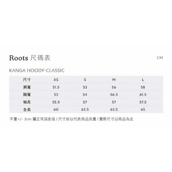 RS代購 Roots全新正品優惠 Roots女裝-絕對經典系列 經典海狸LOGO連帽上衣 滿額贈品牌購物袋-細節圖9