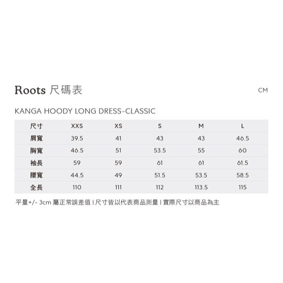 RS代購 Roots全新正品優惠 Roots女裝-絕對經典系列 海狸LOGO連帽洋裝 滿額贈品牌購物袋-細節圖9
