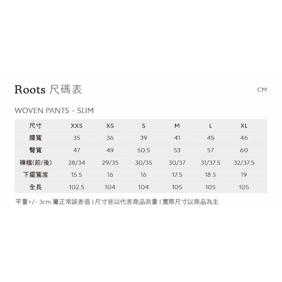 RS代購 Roots全新正品優惠 Roots男裝-舒適生活系列 文字LOGO彈性工裝長褲 滿額贈品牌購物袋-細節圖9