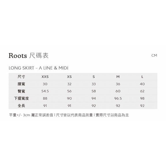 RS代購 Roots全新正品優惠 Roots女裝-舒適生活系列 刺繡海狸LOGO有機棉A字長裙 滿額贈購物袋-細節圖9