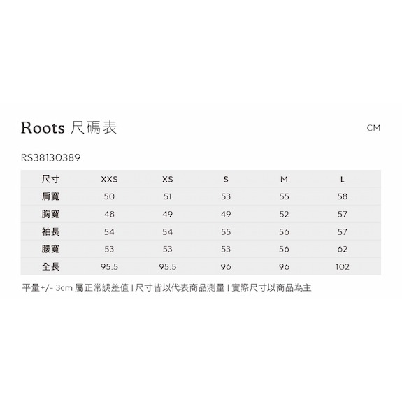 RS代購 Roots全新正品優惠 Roots女裝-舒適生活系列 刺繡海狸LOGO有機棉拼接襯衫洋裝 滿額贈購物袋-細節圖9
