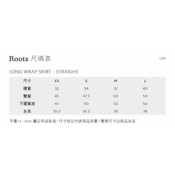 RS代購 Roots全新正品優惠 Roots女裝-舒適生活系列 刺繡海狸LOGO前開岔窄裙 滿額贈購物袋-細節圖9