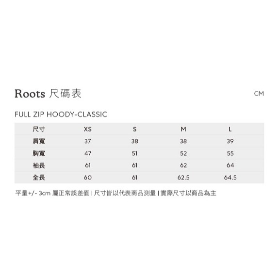 RS代購 Roots全新正品優惠 Roots女裝-舒適生活系列 海狸LOGO 雙面穿連帽外套 滿額即贈購物袋-細節圖9