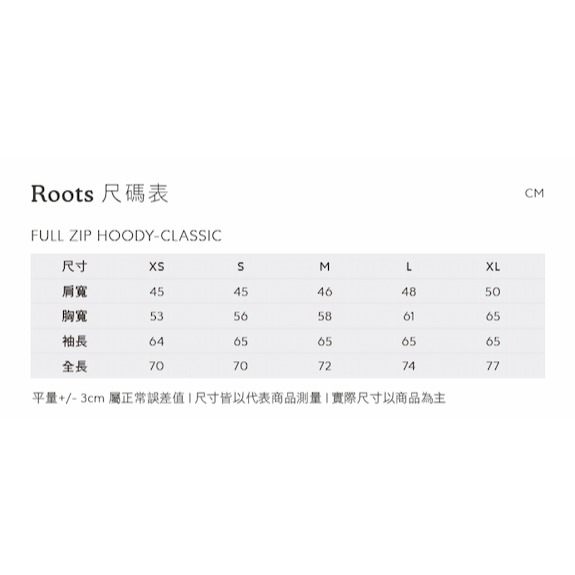 RS代購 Roots全新正品優惠 Roots男裝-舒適生活系列 刺繡海狸文字厚磅有機棉連帽外套 滿額即贈購物袋-細節圖9