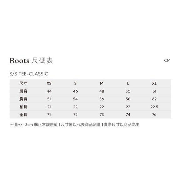 RS代購 Roots全新正品優惠 Roots男裝-城市悠遊系列 風景相片有機棉短袖T恤 滿額即贈購物袋-細節圖9