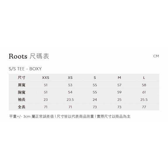 RS代購 Roots全新正品優惠 Roots男裝-舒適生活系列 刺繡海狸文字厚磅有機棉短袖T恤 滿額即贈購物袋-細節圖9