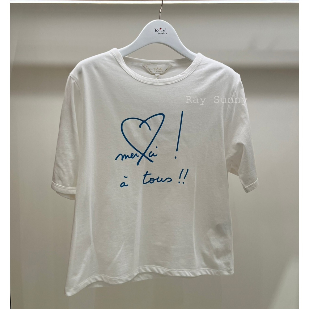 RS代購 - Agnes b全新正品優惠 Agnes b女裝-To be 法文訊息短袖tee 贈送品牌袋子-細節圖2