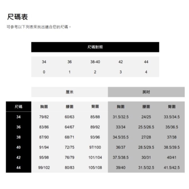 RS代購 - Agnes b全新正品優惠 Agnes b女裝-To be 公主袖logo上衣 贈送品牌袋子-細節圖9