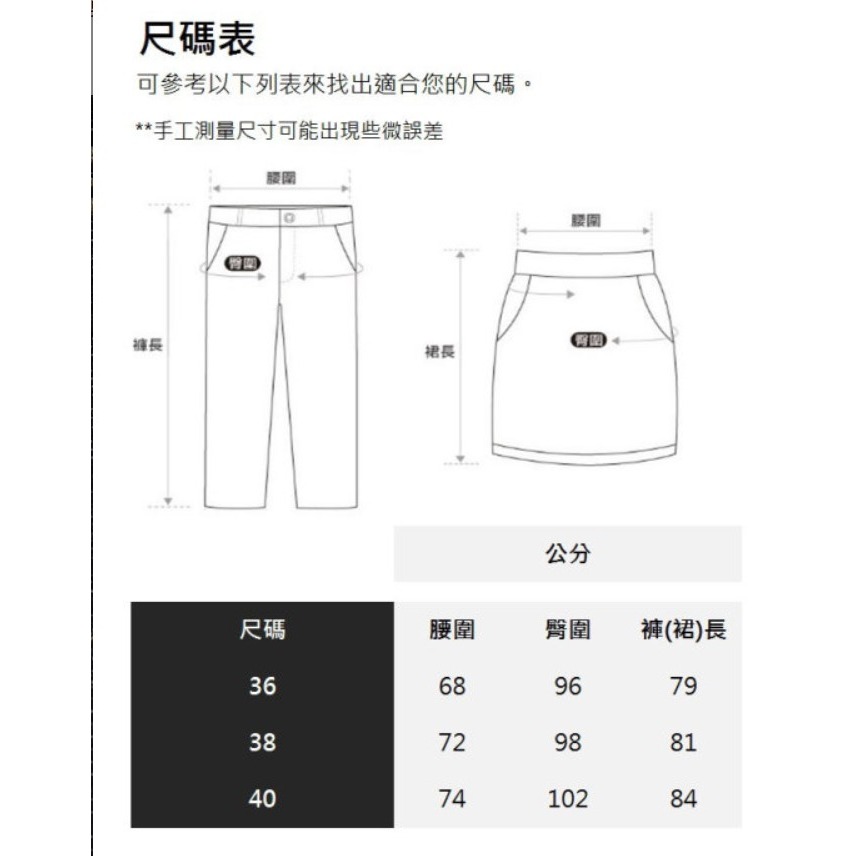 RS代購 - Agnes b全新正品優惠 Agnes b女裝-To be 日本製厚磅牛仔長裙 贈送品牌袋子-細節圖4