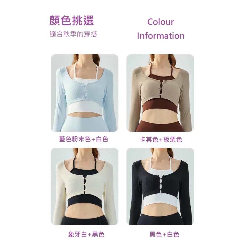 新品預購 RaySunny女裝 - 假兩件上衣 馬甲上衣 運動上衣 性感上衣 長袖T恤 顯瘦上衣 滿額贈品牌購物袋-細節圖5