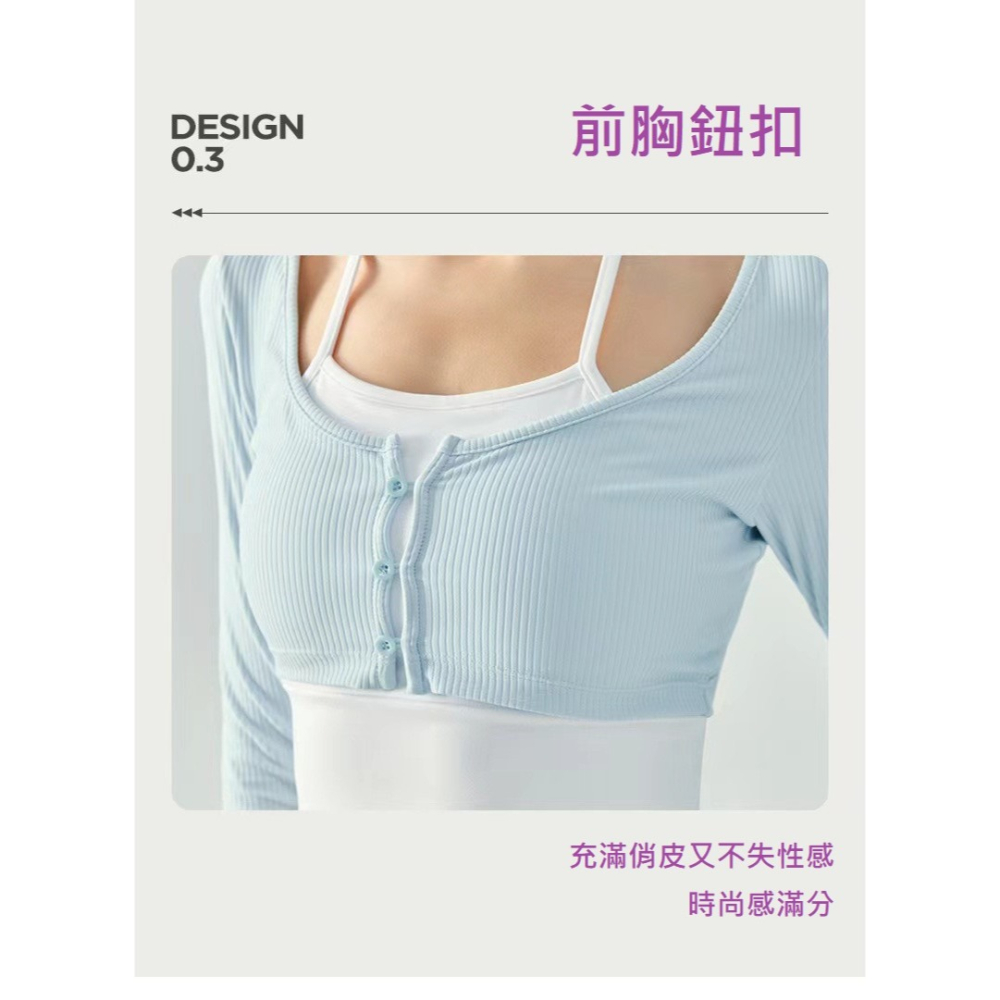 新品預購 RaySunny女裝 - 假兩件上衣 馬甲上衣 運動上衣 性感上衣 長袖T恤 顯瘦上衣 滿額贈品牌購物袋-細節圖9