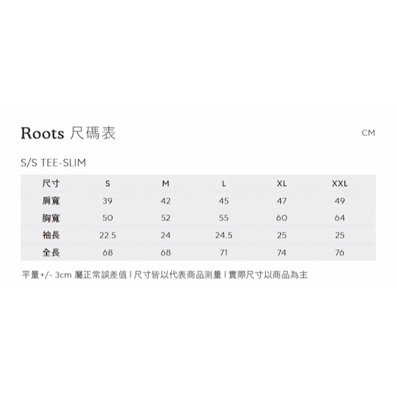 RS代購 Roots全新正品優惠 Roots男裝-#Roots50系列 璀璨50厚磅有機棉短袖T恤滿額贈袋子-細節圖9