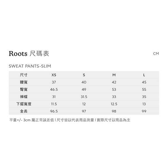 RS代購 Roots全新正品優惠 Roots女裝-#Roots50系列 光芒海狸修身棉褲 滿額贈袋子-細節圖9