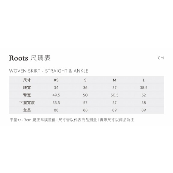 RS代購 Roots全新正品優惠 Roots女裝-都會探索系列 環保材質彈性長裙 滿額贈品牌袋子-細節圖11