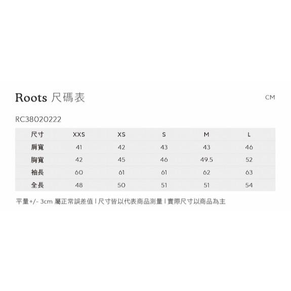 RS代購 Roots全新正品優惠 Roots女裝-率性生活系列 環保材質鬆餅格紋效果連帽外套 滿額贈品牌購物袋-細節圖10