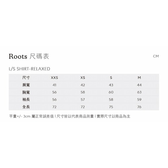 RS代購 Roots全新正品優惠 Roots女裝-率性生活系列 有機棉寬版條紋襯衫 滿額贈品牌購物袋-細節圖10