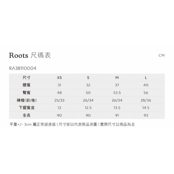 RS代購 Roots全新正品優惠 Roots女裝-都會探索系列 環保材質彈性窄版七分褲 滿額贈品牌購物袋-細節圖9