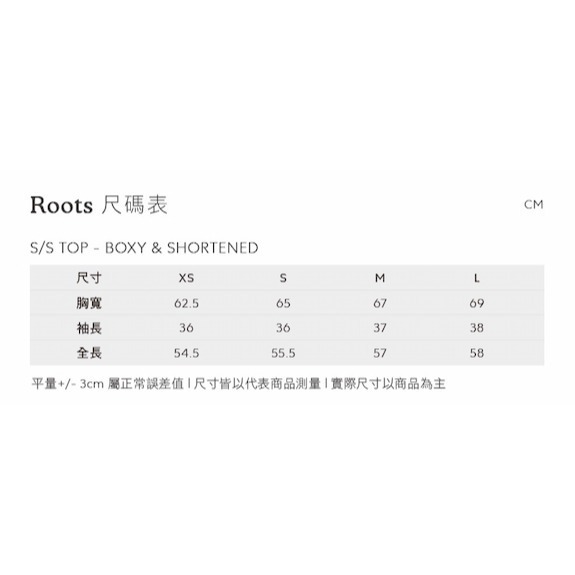 RS代購 Roots全新正品優惠 Roots女裝-都會探索系列 環保材質彈性綁腰上衣 滿額贈品牌購物袋-細節圖11