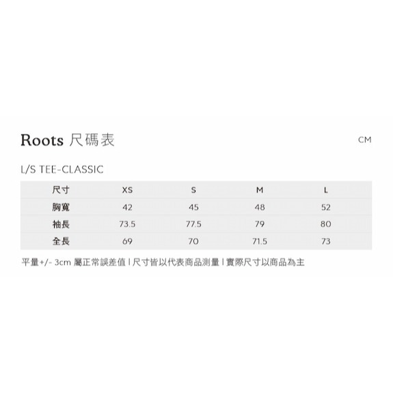 RS代購 Roots全新正品優惠 Roots女裝-率性生活系列 有機棉長袖圓領上衣 滿額贈品牌購物袋-細節圖10