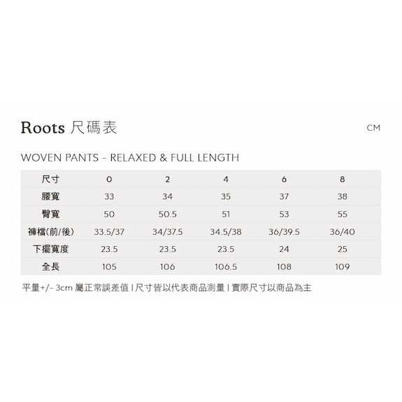 RS代購 Roots全新正品優惠 Roots女裝-率性生活系列 簡約打褶長褲 滿額贈品牌購物袋-細節圖11