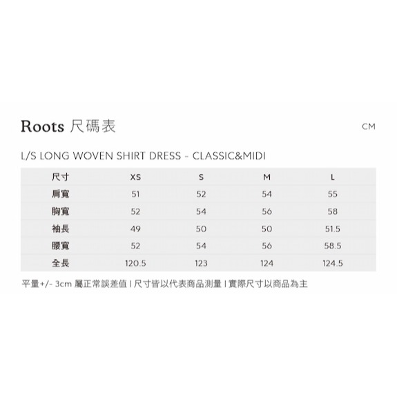 RS代購 Roots全新正品優惠 Roots女裝-都會探索系列 環保材質彈性襯衫洋裝 滿額贈品牌購物袋-細節圖9