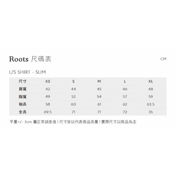 RS代購 Roots全新正品優惠 Roots男裝-都會探索系列 環保材質彈性長袖襯衫 滿額品牌購物袋-細節圖9