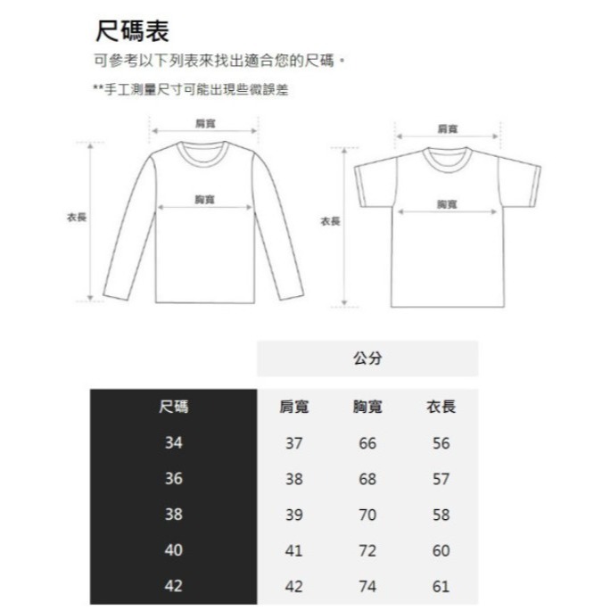 RS代購 - Sport b 全新正品優惠 女裝 Sport b. -Dino恐龍 圖案印花短袖襯衫 贈品牌袋子-細節圖7