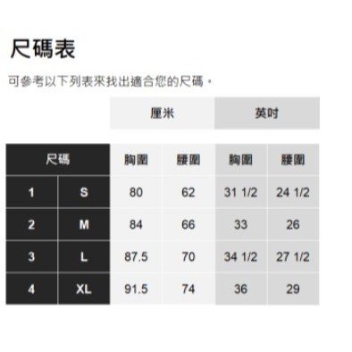 RS代購 - Sport b 全新正品優惠 女裝 Sport b. - Dino恐龍 鉚釘長袖襯衫 贈品牌袋子-細節圖10