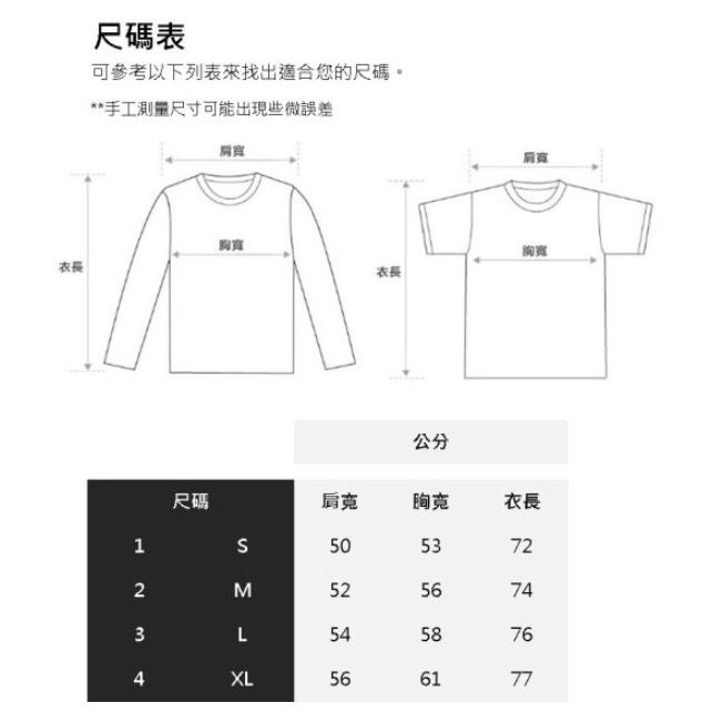 RS代購 - Sport b 全新正品優惠 Sport b.男裝- Dino恐龍 Dino恐龍圖案T恤 贈品牌袋子-細節圖8