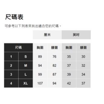 RS代購 - Sport b 全新正品優惠 Sport b.男裝-Sport b. 拼布長袖T恤 贈品牌袋子-細節圖9