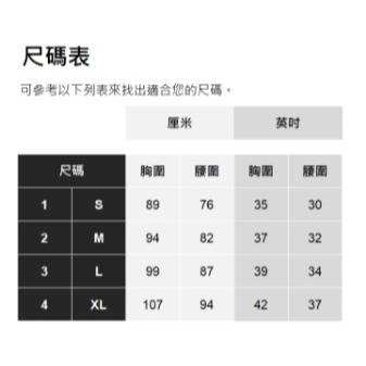 RS代購 - Sport b 全新正品優惠 Sport b.男裝-條紋長袖袋口T恤 贈品牌袋子-細節圖9