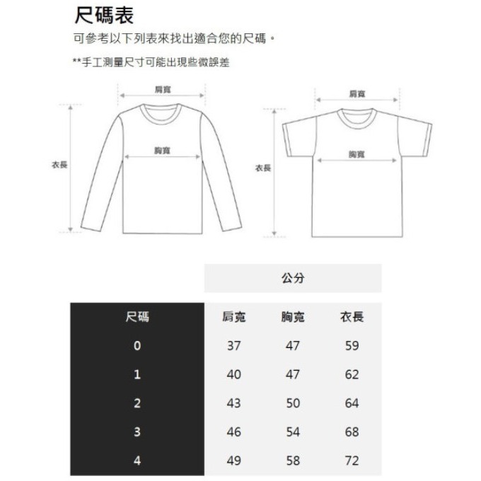 RS代購 - Sport b 全新正品優惠 Sport b.男女款-男女通用 Dino 刺繡T恤 贈品牌袋子-細節圖2