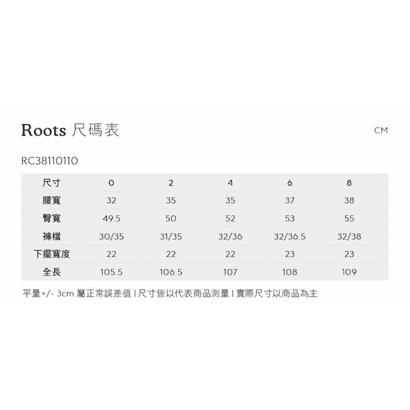 RS代購 Roots全新正品優惠 Roots女裝-率性生活系列 格紋打摺長褲 滿額贈購物袋-細節圖9