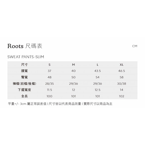 RS代購 Roots專櫃全新正品優惠 Roots男裝-城市悠遊系列 雙面布縮口休閒褲 滿額贈送品牌袋-細節圖9