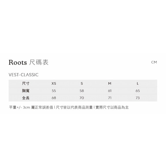 RS代購 Roots專櫃全新正品優惠 Roots男裝-城市悠遊系列 雙面穿防潑水背心 滿額贈送品牌袋-細節圖9