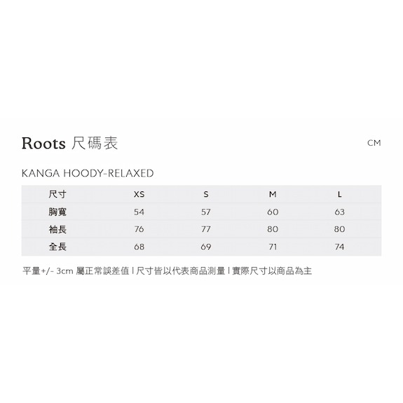 RS代購 Roots專櫃全新正品優惠 Roots男裝-絕對經典系列 海狸LOGO落肩刷毛布連帽上衣 滿額贈送品牌袋-細節圖8