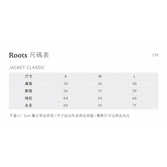 RS代購 Roots專櫃全新正品優惠 Roots男裝-城市悠遊系列 左胸海狸LOGO雙面布立領外套 滿額贈送品牌袋-細節圖9