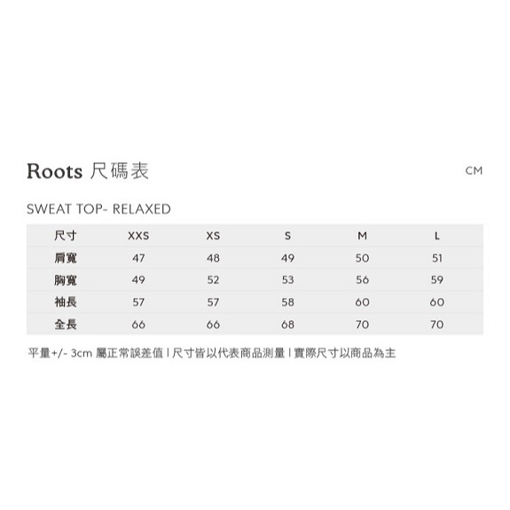 RS代購 Roots專櫃全新正品優惠 Roots女裝-復古翻玩系列 文字設計有機棉圓領上衣 滿額贈送品牌袋-細節圖9