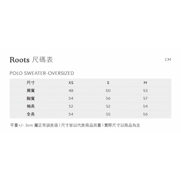 RS代購 Roots專櫃全新正品優惠 Roots女裝-復古翻玩系列 寬條紋開襟針織POLO衫 滿額贈送品牌袋-細節圖9