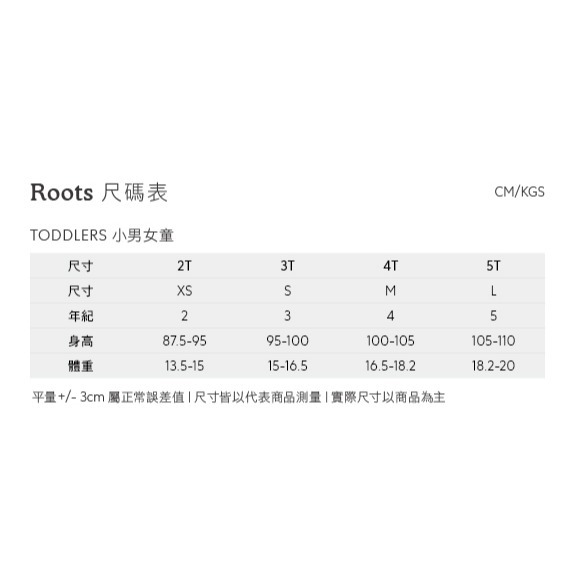 RS代購 Roots全新正品優惠 Roots童裝-絕對經典系列 海狸LOGO有機棉長袖上衣 滿額贈送袋子-細節圖8