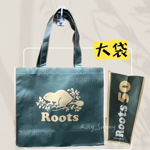 超特惠!! RS代購 Roots全新正品優惠 Roots 50週年購物袋 (中袋/大袋/特大)