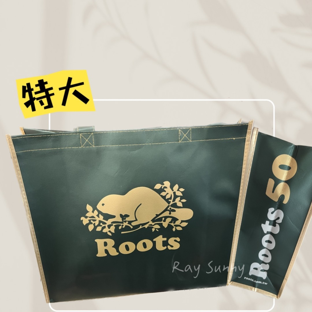 超特惠!! RS代購 Roots全新正品優惠 Roots 50週年購物袋 (中袋/大袋/特大)-細節圖2
