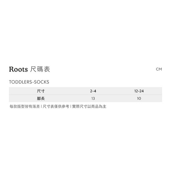 RS代購 Roots專櫃全新正品優惠Roots小童-復古翻玩系列 獎盃元素踝襪(兩入組) 滿額贈送袋子-細節圖4